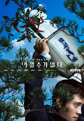 婷婷狠狠干